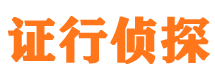 九原市私人调查